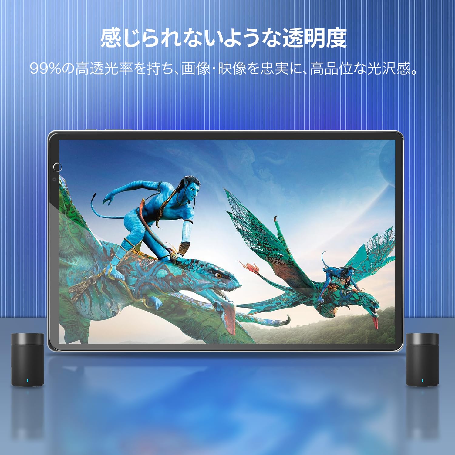 Amazon.co.jp: 【2枚セット】Blackview Tab 50 WiFi 8インチ 用
